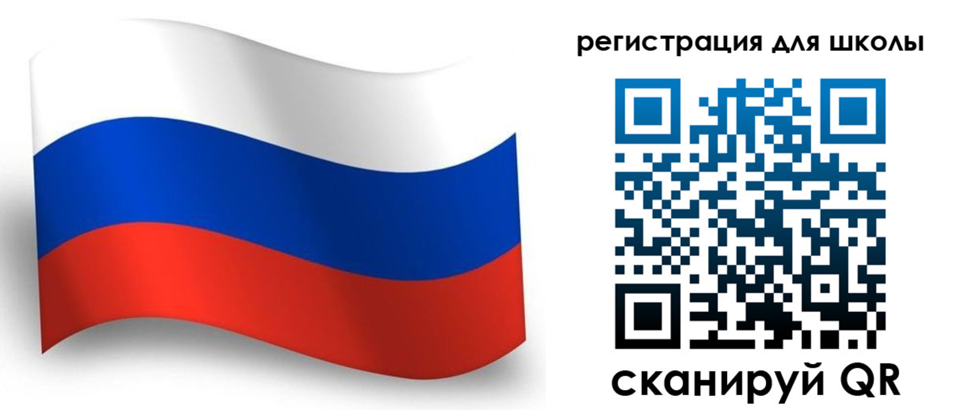 прописка регистрация в Болотном