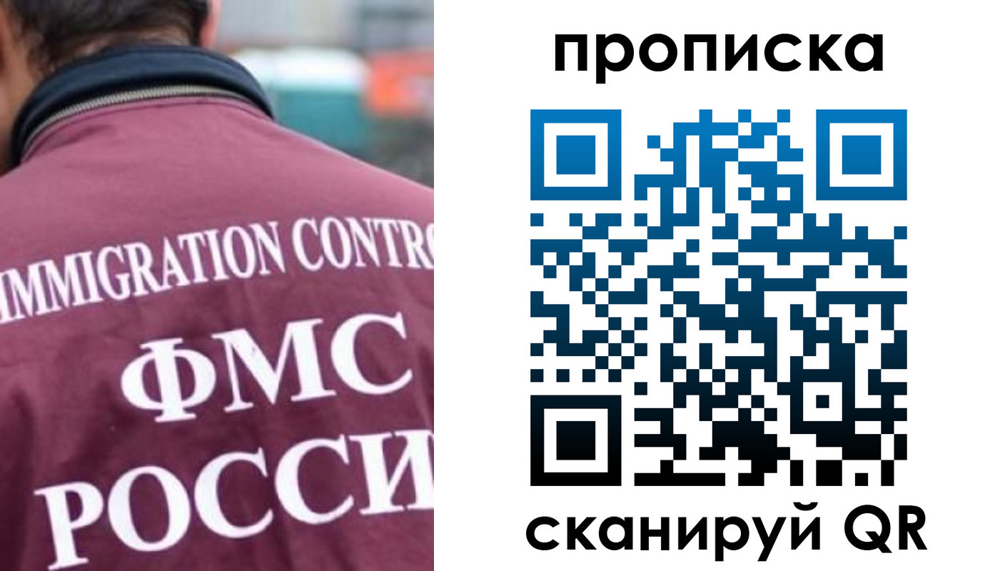 прописка для кредита в Болотном